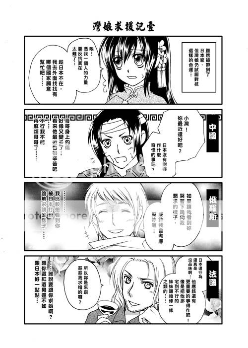 試閱01.jpg 試閱01.jpg