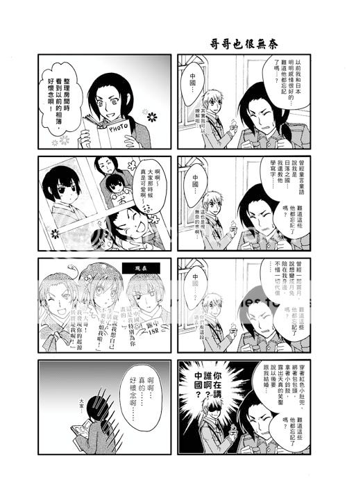 試閱03.jpg 試閱03.jpg